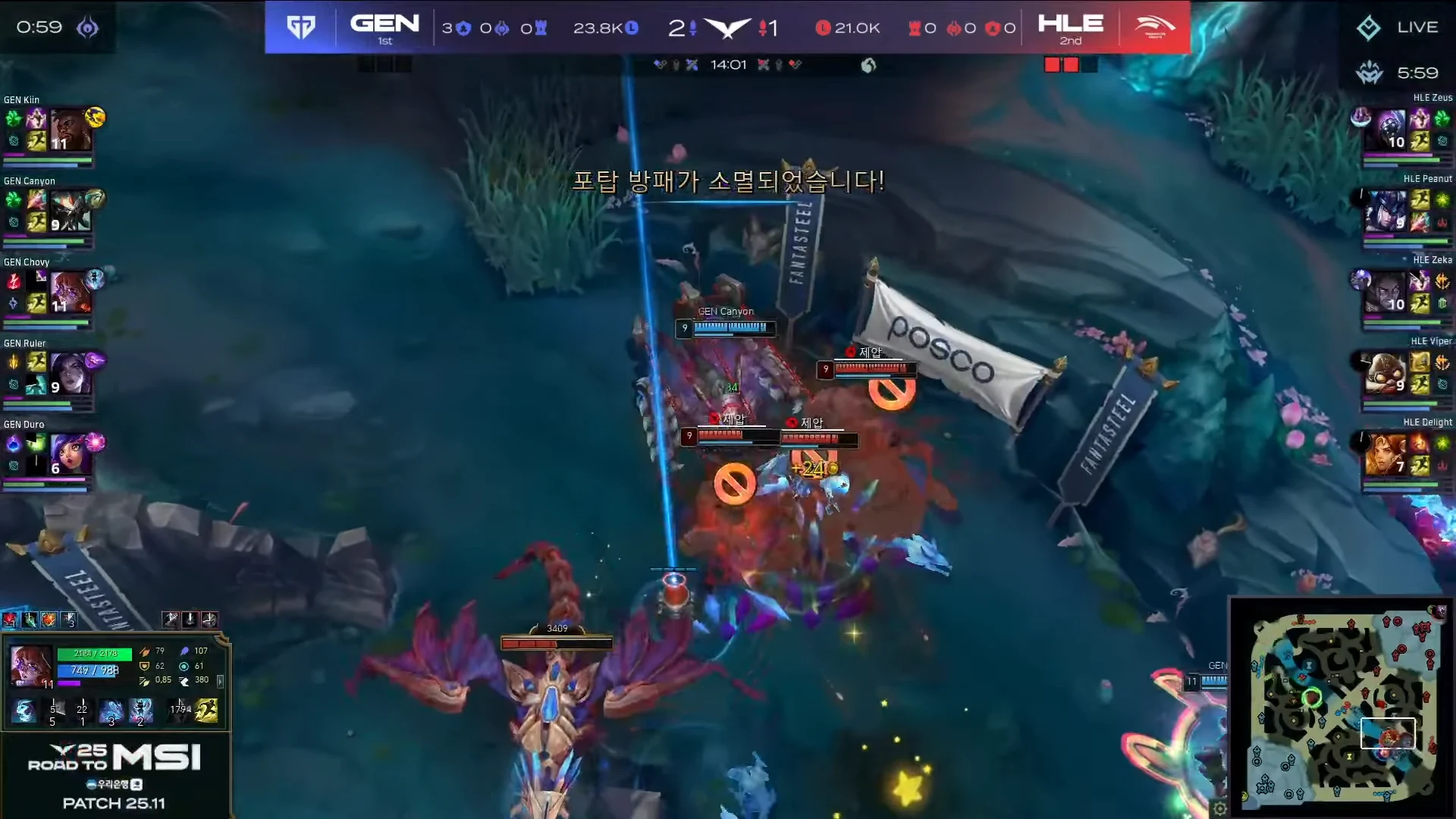 Generation Gaming's (Gen.G) Canyon (Skarner) executed a fantastic three-man ultimate, leading to Gen.G securing the Hextech Drake in round 3 of LCK 2025 Road to MSI Playoff Showdown.