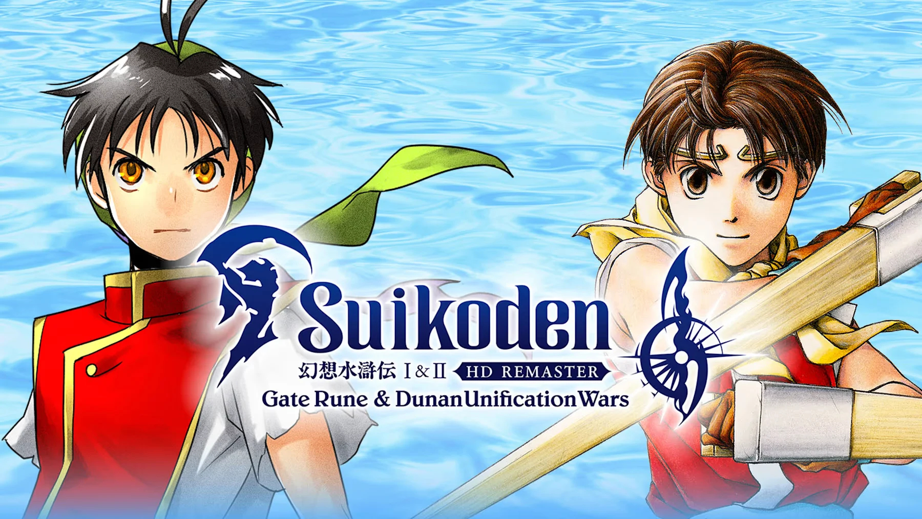 A promotional image for Suikoden I & II HD Remaster, featuring Tir McDohl on the left and Riou on the right against a water background.